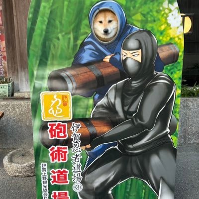dashi_konbuu's profile picture. 犬に虐げられながら生きている。