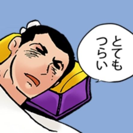 tomo60643726426's profile picture. 中通り！