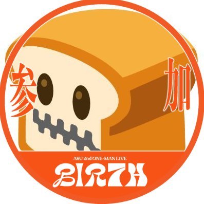 おなかヘったさんのプロフィール画像