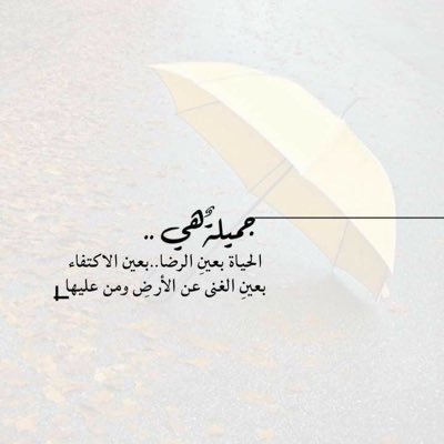 roooz20002's profile picture. "الصبر الذي تتحمله قلوبنا  لن يضيع عند الله."