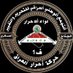 حركة احرار العراق ابو شهم (@sdam59694) Twitter profile photo حركة احرار العراق ابو شهم (@sdam59694) Twitter profile photo