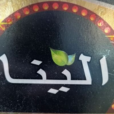 قتل حسین اصل میں مرگ یزید ہے
اسلام زندہ ہوتا ہے ہر کربلا کے بعد............................
محمد علی جوہر