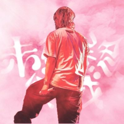 King & PrinceとNumber_iが大好き💛🖤❤️🩵💜紫耀くん大好きな大人iLYs☺️無言フォロー失礼します🙇♀️無言フォロー🆗副業、sexy垢、鍵垢、不審なアカウントはブロックします。プロフィールが空欄、投稿ほとんどなし、投稿内容がNumber_iとかけ離れている方のフォロバはしておりません。