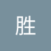 sheng (@sheng50988) Twitter profile photo sheng (@sheng50988) Twitter profile photo
