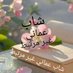 شاب عماني 🇴🇲 (@alabriali174691) Twitter profile photo شاب عماني 🇴🇲 (@alabriali174691) Twitter profile photo