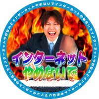 詐欺には気をつけて (@cl3123) 's Twitter Profile Photo 詐欺には気をつけて (@cl3123) 's Twitter Profile Photo