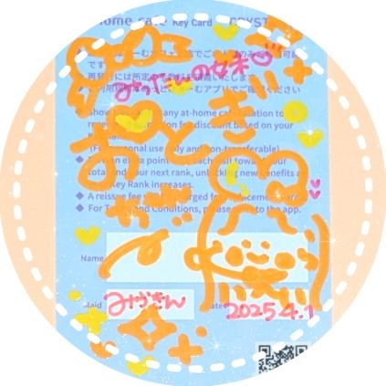 花開おとぎさんのプロフィール画像
