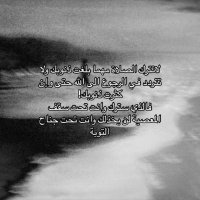 ريماس (@rymas81983) 's Twitter Profile