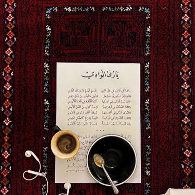شخصية كلاسيكية بامتياز، يجعلها الرسم سعيدة، تعيش بين صفحات الكتب والأدب تارة، وتارة بين السلايدات الطبية، تدنو كثيراً من كبار السن طمعاً بدعواتهم الطيبة.