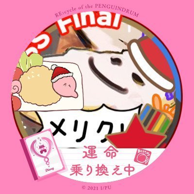 えまです₊⁎⁺˳✧༚ ヘマ (@h_aema) / X
