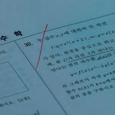 solveaproblem30's profile picture. 게이가 좋다