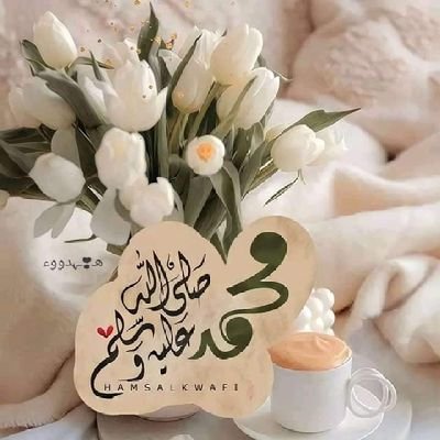 My old account has been disabled. I'm Islam from Gaza, a mother of four. I hope my voice is heard.