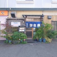 キッチンササキ@八戸 (@kitchen_sasaki) 's Twitter Profile Photo キッチンササキ@八戸 (@kitchen_sasaki) 's Twitter Profile Photo