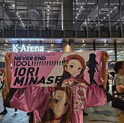 アイマスとか旅行が好きなオタク
最近ラ!の現地にも行ってるオタク
脳を焼かれてる系P 釘宮理恵,山根綺,Machico,駒形友梨,富田美憂,菅沼千沙,田中有紀,内田真礼 担当は多いからツイフィールに担当全員書いてます
遊戯王とデュエマもやってるオタクhttps://t.co/agWmFjNfcq