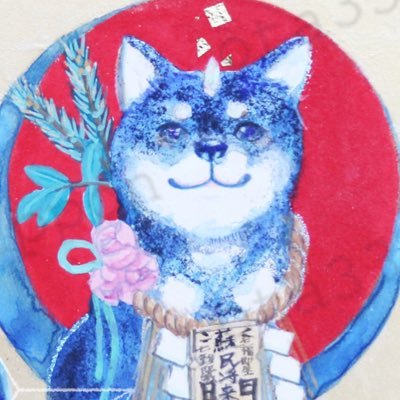 太田三十三 日本画さんのプロフィール画像