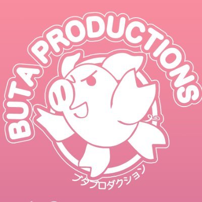 Buta Productions aka ButaPro! The anime studio living and breathing kino everyday!
アニメ会社ブタプロダクション(ブタプロ)
アニメ制作、アニメ制作通訳・翻訳/動仕/LO原画/作監/撮影/キャラ設定/ゲームコンセプト設定