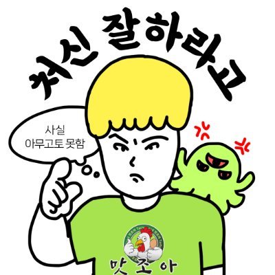 성인 / 정하성을 왼쪽에 놓고 스위치🔥👾 / 장르계 아니라 공계에요
@sm5927602.bsky.social