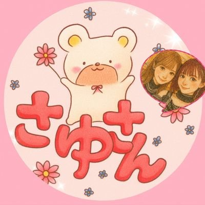 さゆさん🌼🌼🌼さんのプロフィール画像