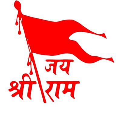 संत, संस्कृति, धर्म और गौ रक्षक, कट्टर हिन्दू , (संरक्षक) श्री योग वेदांत सेवा समिति जिला बैतूल (म.प्र.)
🚩💯% 🐦Follow 🔙