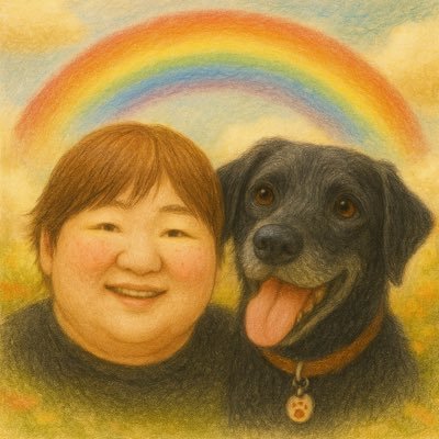 ぶどう膜炎からの続発緑内障で中途視覚障害になりました。視覚障害の夫と可愛い相棒の盲導犬🦮と3人で仲良く暮らしてます。見えない生活は大変なことも多いですが、合唱に和太鼓、家庭菜園、旅行、食べ歩き、料理、ネットショッピング、、、毎日色々楽しんでます♪仕事は相談支援専門員と視覚障害の支援団体の相談員です。もとは看護師です。