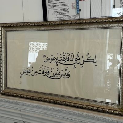أخصائية تغذية علاجية 🍔  هنا أكتب، أشارك، وأخرب الدايت أحيانًا 🥳