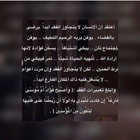 🇸🇦 (@wry207937164319) 's Twitter Profile