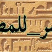 Ahmed Fathy (@af6ahmedfathy) 's Twitter Profile Photo Ahmed Fathy (@af6ahmedfathy) 's Twitter Profile Photo
