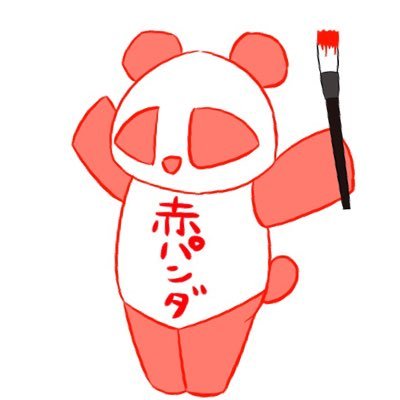 お絵描きしてます。よろしければ仲良くしてください!
pixiv: https://t.co/XRBYr0nido