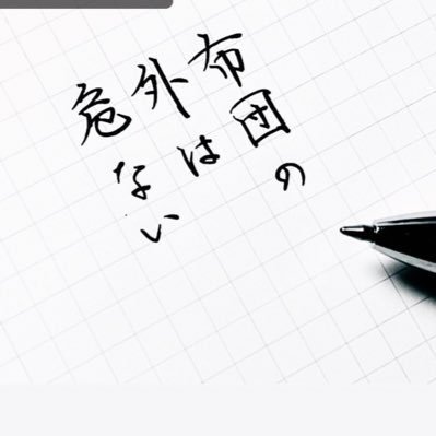 NAO_OVU's profile picture. 