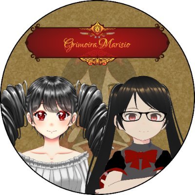 Grimoira Marisio ⚔️さんのプロフィール画像