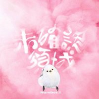 yukie.A🌹sho.H~iLYs (@yukiehirano1) 's Twitter Profile Photo yukie.A🌹sho.H~iLYs (@yukiehirano1) 's Twitter Profile Photo