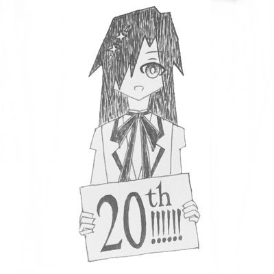 ◆ミリオンライブ!:担当13人/シタ4th千早8位/トレフル10傑漏れ1位/初現地▷感謝祭@宇都宮/EXPO「氷水サン、大量生サン。」|◆ゆず:4歳から/初現地▷新世界@横アリ|◆太鼓の達人(虹24復帰):虹24九段/完全個人練習