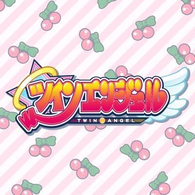 ツインエンジェルシリーズ公式アカウントです👼/スマスロ快盗天使ツインエンジェル2(リメイク機)開発中✌️/🕰️ノベルゲーム「時セカ」STEAM移植→ https://t.co/j2xARs8Q14/▶️YouTube公式チャンネル→https://t.co/MjF4O6FQcB