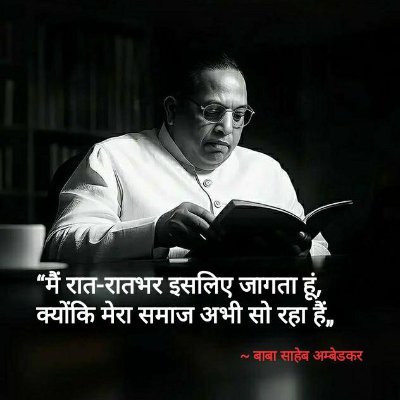 लोग क्या सोचेंगे अगर ये भी हम ही सोचेंगे तो फिर लोग क्या सोचेंगे 😎
सामाजिक कार्यकर्ता 🙏
अम्बेडकरवादी 🔥