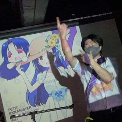 キモオタ
【主催】 #ふぃにっしゃー #長アゴ
/DJ,VJ,珍装/各種ご依頼はDMorLINEで(専門外不可)/favorite→勇気爆発バーンブレイバーン
⚠体質の関係でお酒が一切飲めません、ご了承ください⚠