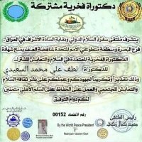 ابويعقوب السعيدي 2 (@7q85obwpgo11571) 's Twitter Profile
