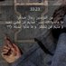المصري (@haquebinte) Twitter profile photo المصري (@haquebinte) Twitter profile photo