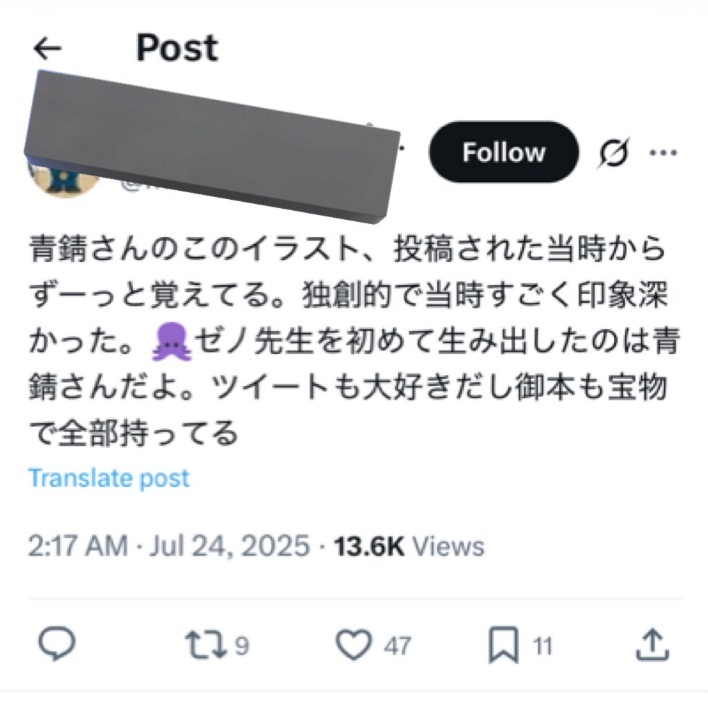 Wさんのプロフィール画像