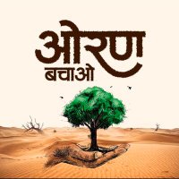 Khivraj Singh Bhati (@khivrajsingh09) 's Twitter Profile Photo Khivraj Singh Bhati (@khivrajsingh09) 's Twitter Profile Photo