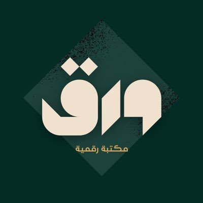 ورق | حساب احتياطي Profile