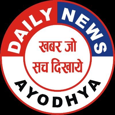 Ram Manohar Lohiya University Ayodhya Uttar Pradesh