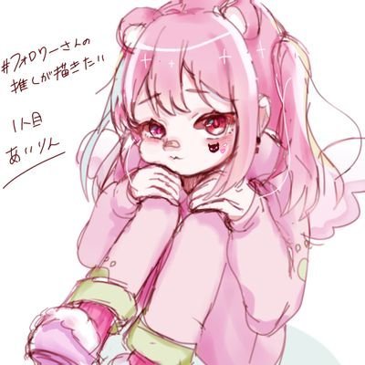 いつもマイペース配信しております〜💭
アイコン【@pon_poncotsu】感謝…🙏/🐈⬛✨
Androidです😎
/2年生になっちゃった‼️/
りありちーhttps://t.co/nyBbdsKNBa