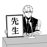 をーれむ (@wo_rem0246) 's Twitter Profile Photo