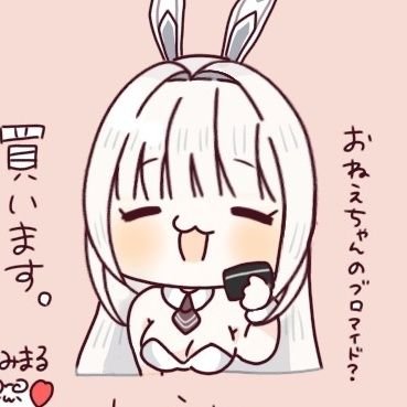しょう