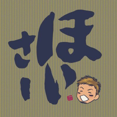 しー🍮🍮🍮さんのプロフィール画像