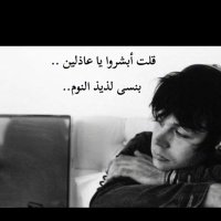 العبدلي (@mqshr29710) 's Twitter Profile