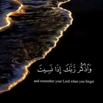 عود لسآنك على ﴿ اللهم آغفر لي ﴾فإن لله ساعات لا يرد فيهآ سائلآ .