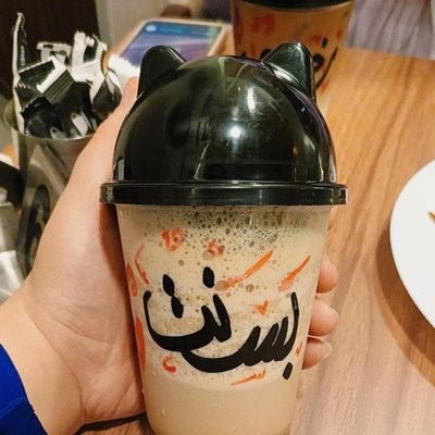 my feeling will win and we will meet 
together one day 💙🌏 
nutritionist 🍏🧑‍⚕️