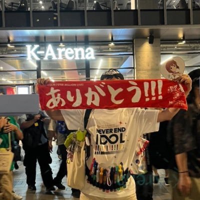 ミリ中心にsideM、シャニ、AS、学マスも浸かる5年目Pジュリア、海美、茜ちゃん、咲ちゃん、玄武、樹里、透、ことね、広、雪歩、SprouT担当であとエンジェルくん 酒呑みで壁登りをするリボン勢のポケモントレーナーでカービィファン ラ!は虹:せつ菜と嵐珠、蓮:綴理、瑠璃乃、姫芽推しでみらぱ好き あいみんが好きなこめつぶ
