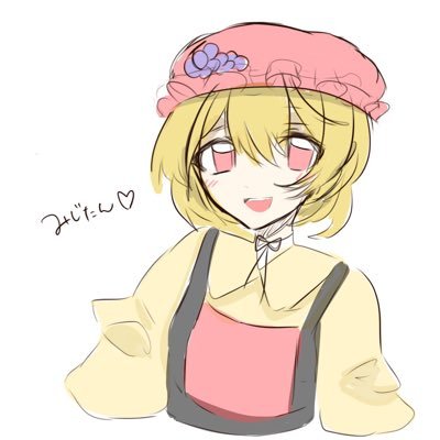 mizinkomzmz's profile picture. ◎ポス:VTuber,ゲーム,麻雀,飯,MTG(カジュアルEDH),仕事の出退勤◎属性:超社畜(昼夜勤),超不運,存在激薄◎FM:💍/🍽️🐰🎵/⛩🌙🥛/🖇️/🌃🍪/🍒🍙/🍓🍑/🤍🥀🪦/🌐💉/🧲✨/🤍🧊/🥀🧷🐈‍⬛/🪪🪙【🌿/⚔🍑】